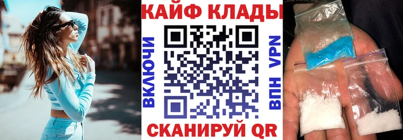 Купить наркотик Дзержинск СОЛЬ ГАШИШ Конопля