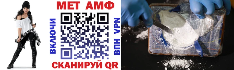 АМФЕТАМИН 97%  Дзержинск 
