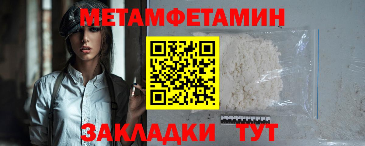 Дзержинск  АМФЕТАМИН  Амфетамин  Амфетамин Premium  Вход с VPN 