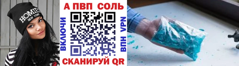 Alpha-PVP СК КРИС где найти наркотики Дзержинск