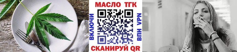 Еда ТГК конопля  Дзержинск 