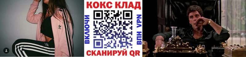 Cocaine 99%  дарк нет клад  Дзержинск 