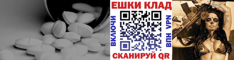 МЕГА зеркало  Дзержинск  Экстази таблы  магазин  наркотиков 