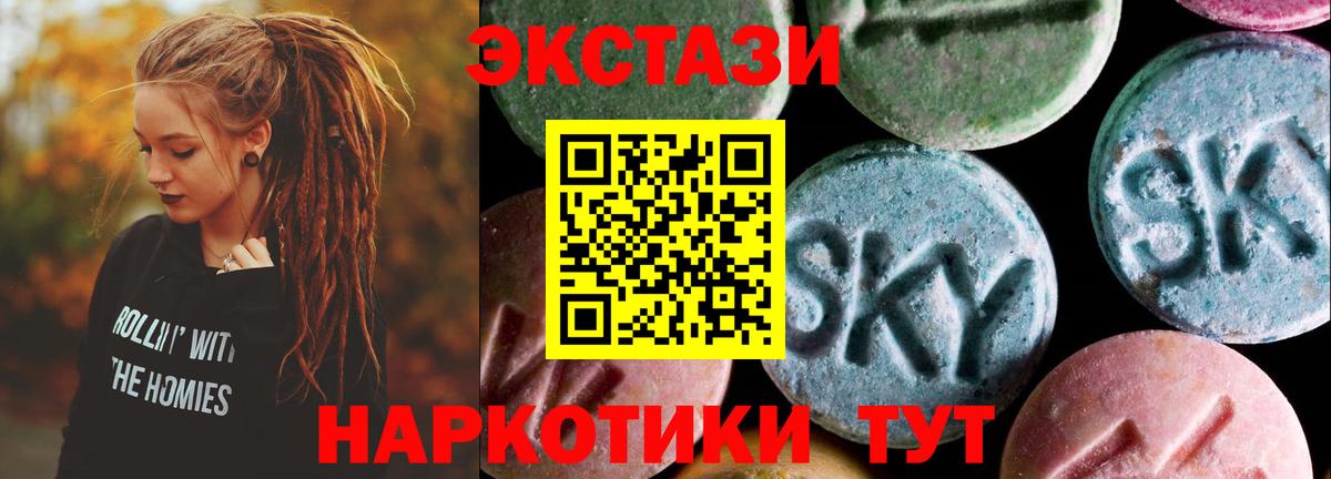 ЭКСТАЗИ  Вход с VPN  Дзержинск  Экстази MDMA 