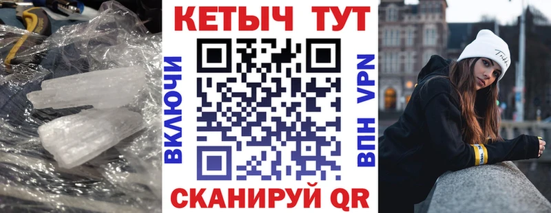 КЕТАМИН VHQ магазин Дзержинск
