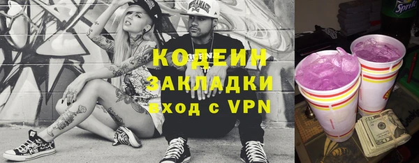кристаллы Пересвет