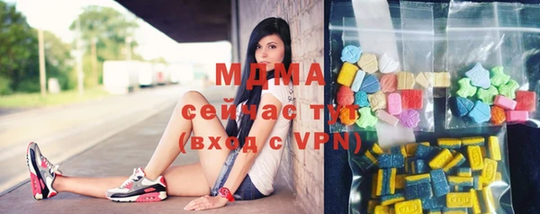 МДМА Алексеевка