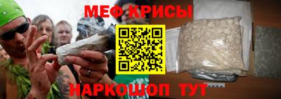 мефедрон Кумертау