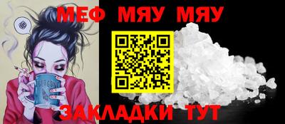 тгк Кунгур