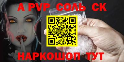 тгк Кунгур