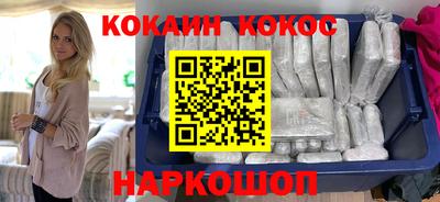 мефедрон Кумертау