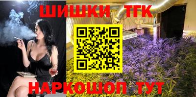 тгк Кунгур