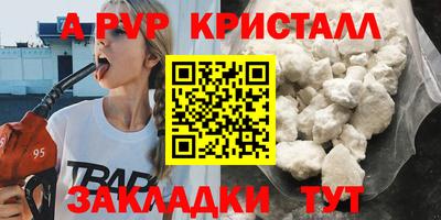 мефедрон Кумертау