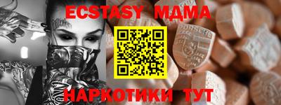 тгк Кунгур