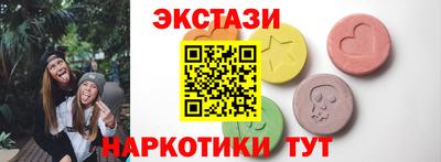 тгк Кунгур
