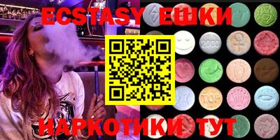 тгк Кунгур