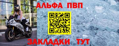 мефедрон Кумертау