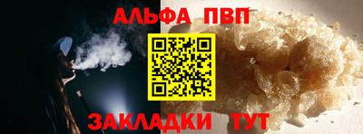 мефедрон Кумертау
