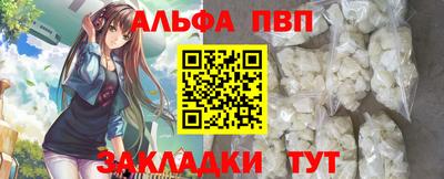 тгк Кунгур