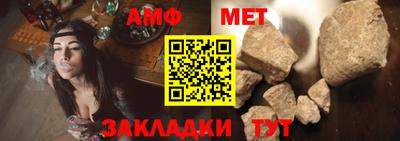 мефедрон Кумертау