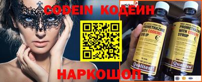мефедрон Кумертау