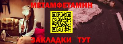 мефедрон Кумертау