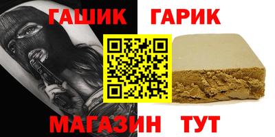 тгк Кунгур