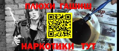мефедрон Кумертау