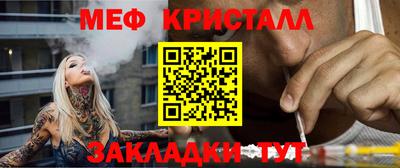 тгк Кунгур