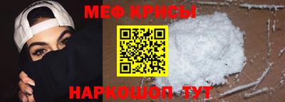 мефедрон Кумертау