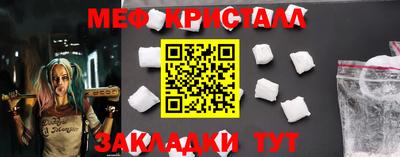 мефедрон Кумертау