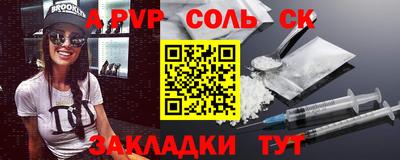 мефедрон Кумертау