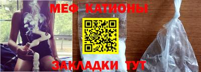 мефедрон Кумертау