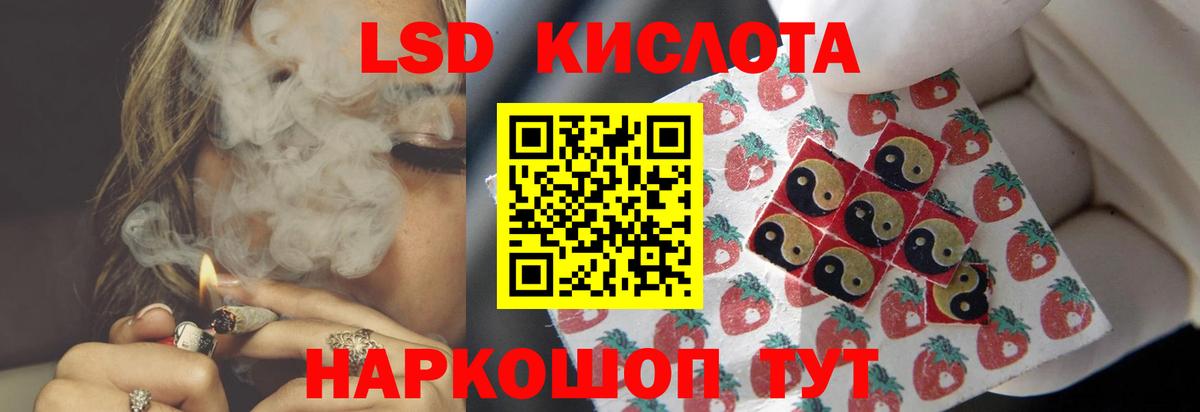 Дзержинск  ЛСД экстази  Вход с VPN  ЛСД экстази ecstasy 
