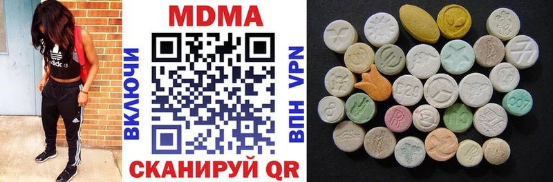 МДМА VHQ  купить наркотики сайты  Дзержинск 