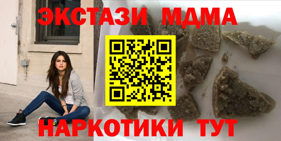 MDMA VHQ Дзержинск