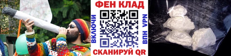 как найти Дзержинск МЕТАМФЕТАМИН витя