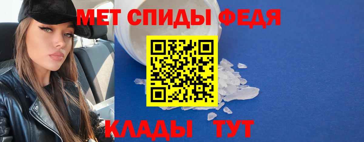Дзержинск  Первитин Декстрометамфетамин 99.9%  Вход с VPN  Первитин Декстрометамфетамин 99.9% 