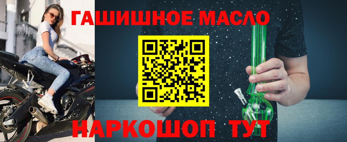 Дистиллят ТГК Wax Дзержинск