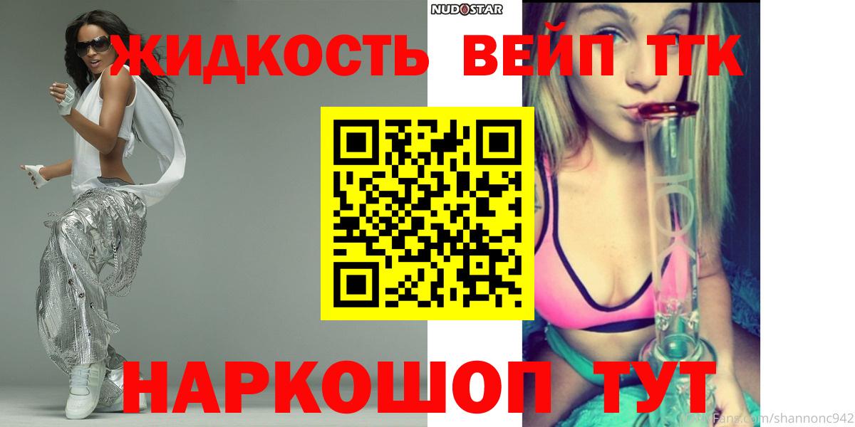  КОКАИН Дзержинск