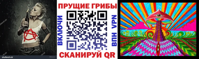 Псилоцибиновые грибы Magic Shrooms  цена наркотик  Дзержинск 