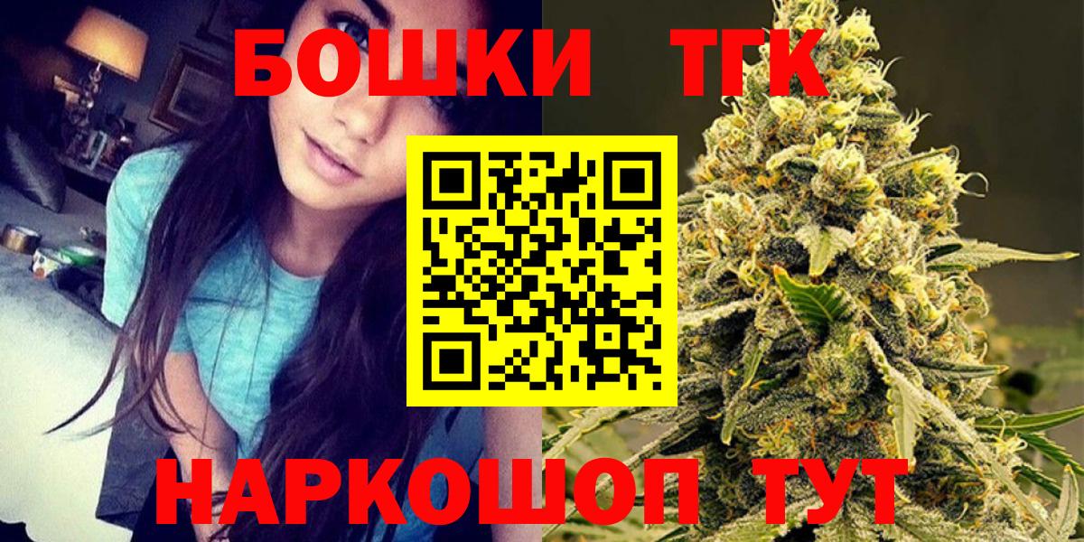 Марихуана план Дзержинск
