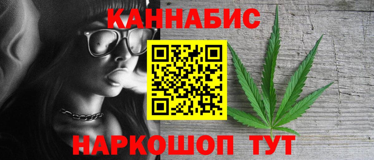 МАРИХУАНА семена  Вход с VPN  Дзержинск  Конопля OG Kush  Шишки марихуана Amnesia 